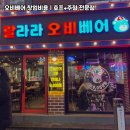포토이즘박스인천서