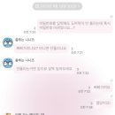 우리그림 한국화(수시접수) | 연쇄살인마개구리동식의귀환