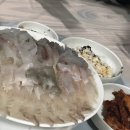 죽림횟집