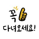 호계삼겹살 이미지