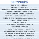 [견갑대 체형교정 및 어깨관절 재활운동 전문가 과정 Basic Course]-＜2026년 7월 12일(일)＞ 이미지