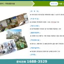 조암경로당 이미지