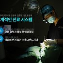 당산제일치과의원 이미지