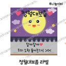 반구어린이집 놀이터 이미지