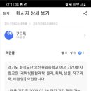 오산원일중학교 이미지