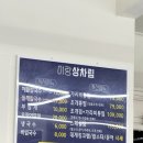 김해 연지공원 내동맛집 [이랑수산생국수] 해물칼국수 내돈내산
