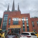 언덕위어린이집 이미지
