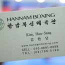 용산권투체육관 네이버블로그