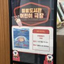 월롱도서관 이미지