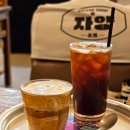 자양 어르신사랑방 이미지