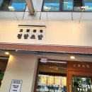 자양고교앞 이미지