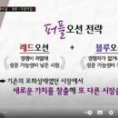 퍼플마케팅