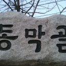 가입했읍니다 이미지