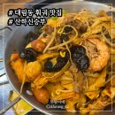 산하신승부 | 대림동 훠궈 맛집 산하신승부, 현지감성 그대로 느낀 재방문 후기