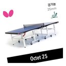 버터플라이 - 원주시 웅비3길 15 | 버터플라이