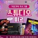 명가스튜디오 이미지