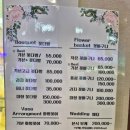 [안산] 안산꽃집 안산꽃배달 안산부케 중앙역 꽃집 올디스 플라워 방문 후기