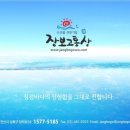 (주)장보고유통 이미지