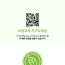 세종과학예술영재학교 | 세종과학예술영재학교 입학전형 2027 일정 모집요강 총정리