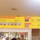 황금손왕만두 이미지