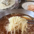 고가밀면