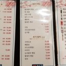 닛코참치