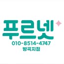 방곡도요