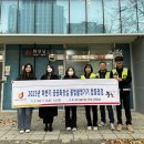 서울 중구시설관리공단, 공공화장실 불법촬영 민·관·경 합동점검 실시 이미지