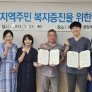 태온한방병원 이미지