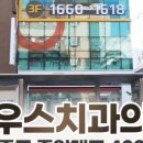 제우스치과의원 네이버블로그