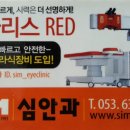 관문과일가게