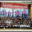 라인댄스(B) 이미지