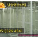 남일환경산업 이미지