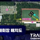 풍호공원 축구장내 이미지