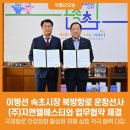 (주)지앤엘에스티 이미지