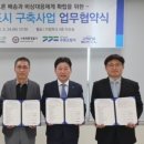 드론스쿨인터네셔널 - 광명시 새터로 110 | 드론스쿨인터네셔널
