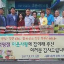 원세류경로당 네이버블로그