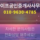 문화 공인중개사사무소 네이버블로그