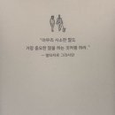 팬톤6 화면 자글거림 선명함 개선-좀비베리어 AR 필름 부착 후기
