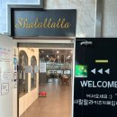 샤랄랄라 키즈카페 포항점 이미지