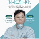 연수예스치과의원 이미지