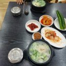 우사골설렁탕(여천점) 이미지