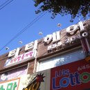 머리 잘 헤어 이미지