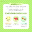 아이꿈한의원