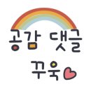 어반스테이 동탄 이미지