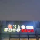 총관루