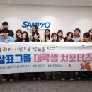 (주)비전그룹 이미지