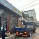 남부건재