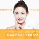더블유피부과 - 유성구 계룡로132번길 10 | 더블유피부과