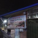 토성멧돼지가든